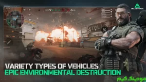 Garena® Delta Force + Mod
