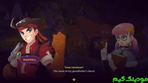 King's League II + Mod