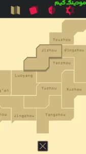 Reigns: Three Kingdoms + Mod