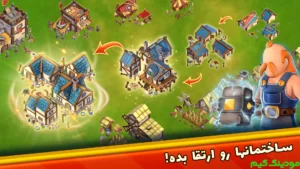 Shoresh Padeshahi Ha + Mod