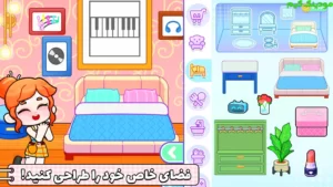 Game World: Life Story + Mod