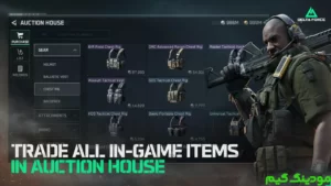 Garena® Delta Force + Mod