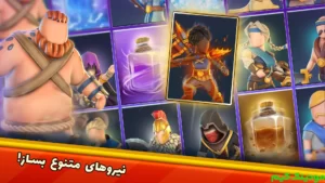 Shoresh Padeshahi Ha + Mod