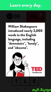 TED Tumblewords NETFLIX + Mod