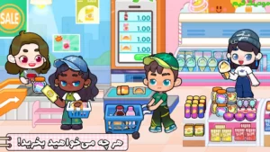 Game World: Life Story + Mod