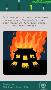 Reigns: Three Kingdoms + Mod