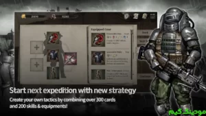 Shambles: Sons of Apocalypse + Mod