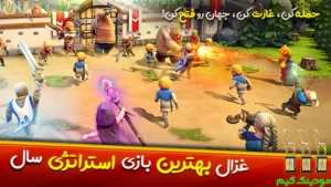 Shoresh Padeshahi Ha + Mod