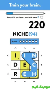 TED Tumblewords NETFLIX + Mod