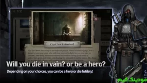 Shambles: Sons of Apocalypse + Mod