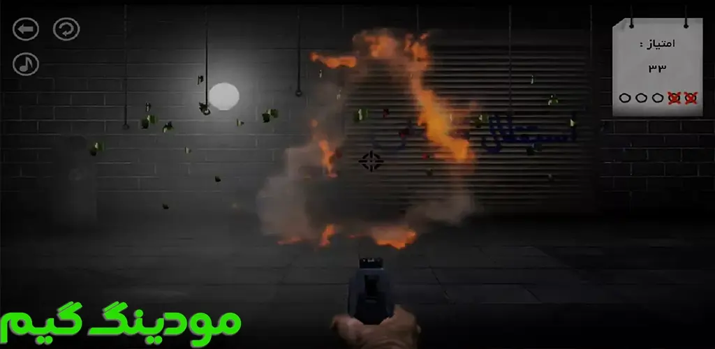 دانلود بازی بی گان هک شده برای اندروید