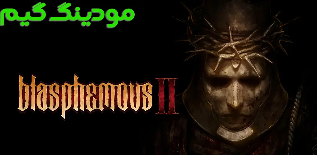 دانلود بازی Blasphemous 2 + Mod بلسفمس 2 هک شده برای اندروید