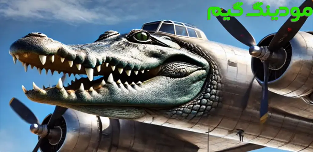 دانلود بازی Bombardino Crocodilo + Mod بمباردینو کروکودیلو هک شده برای اندروید