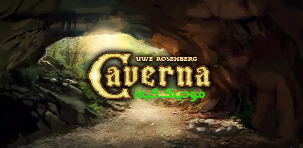 دانلود بازی Caverna + Mod کاورنا هک شده برای اندروید