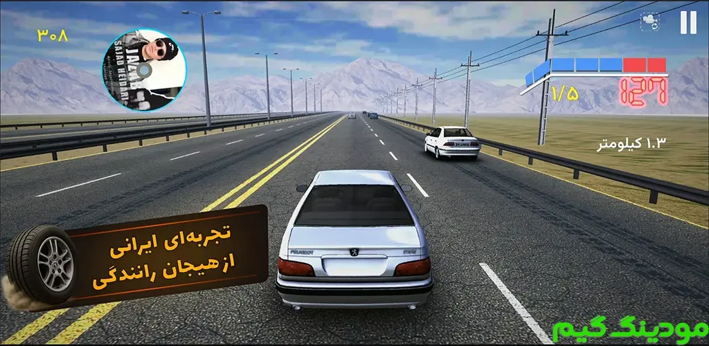 دانلود بازی چهارچرخ هک شده برای اندروید