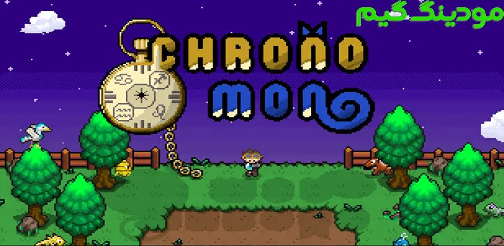 دانلود بازی Chronomon - Monster Farm + Mod کرونومون – مزرعه هیولاها هک شده برای اندروید