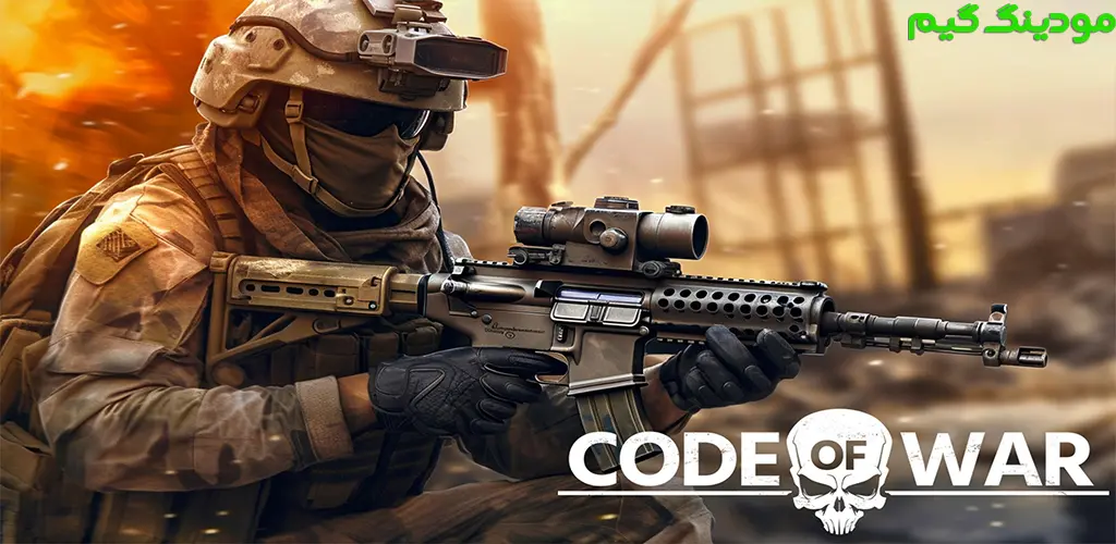 دانلود بازی Code of War: Army Gun Games + Mod قانون جنگ هک شده برای اندروید