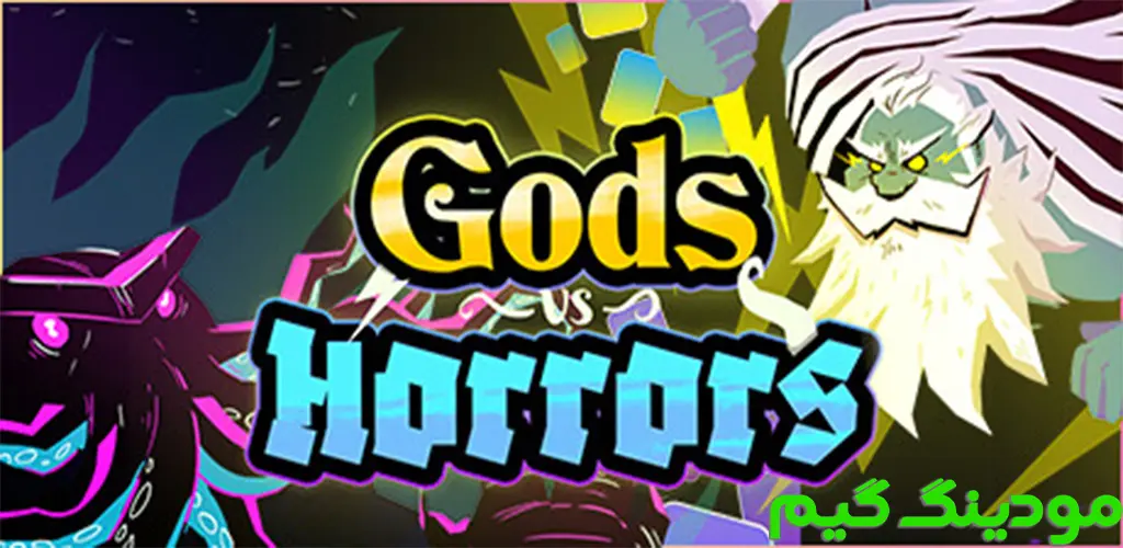 دانلود بازی Gods vs Horrors + Mod خدایان در مقابل وحشت هک شده برای اندروید