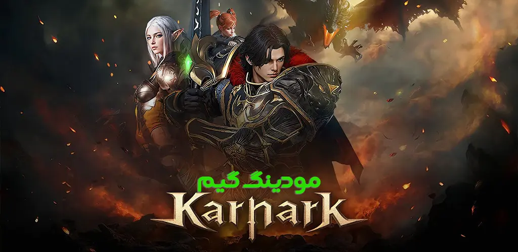 دانلود بازی Karnark + Mod کارنارک هک شده برای اندروید