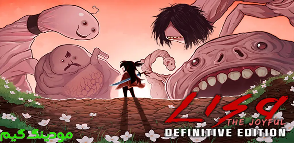 دانلود بازی LISA: The Joyful لیزا: شاد هک شده برای اندروید