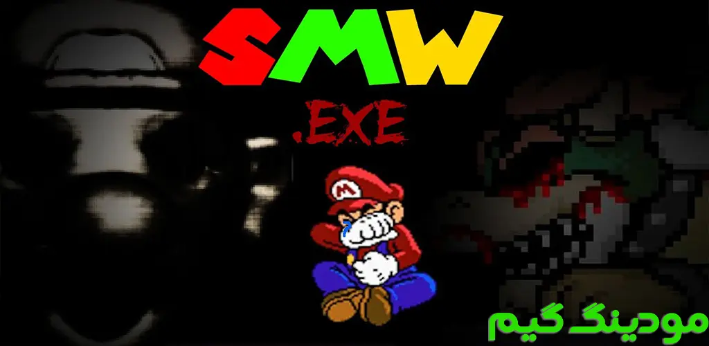 دانلود بازی Mario.exe + Mod سوپر ماریو اگزه هک شده برای اندروید