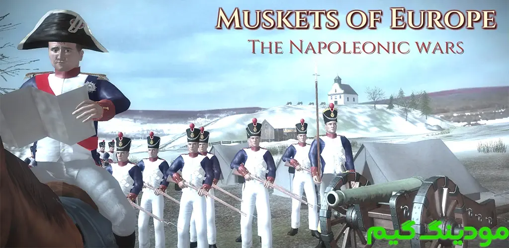 دانلود بازی Muskets of Europe : Napoleon + Mod تفنگ‌های اروپا: ناپلئون هک شده برای اندروید