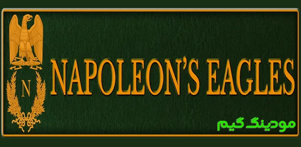 دانلود بازی Napoleon's Eagles + Mod عقاب‌های ناپلئون هک شده برای اندروید
