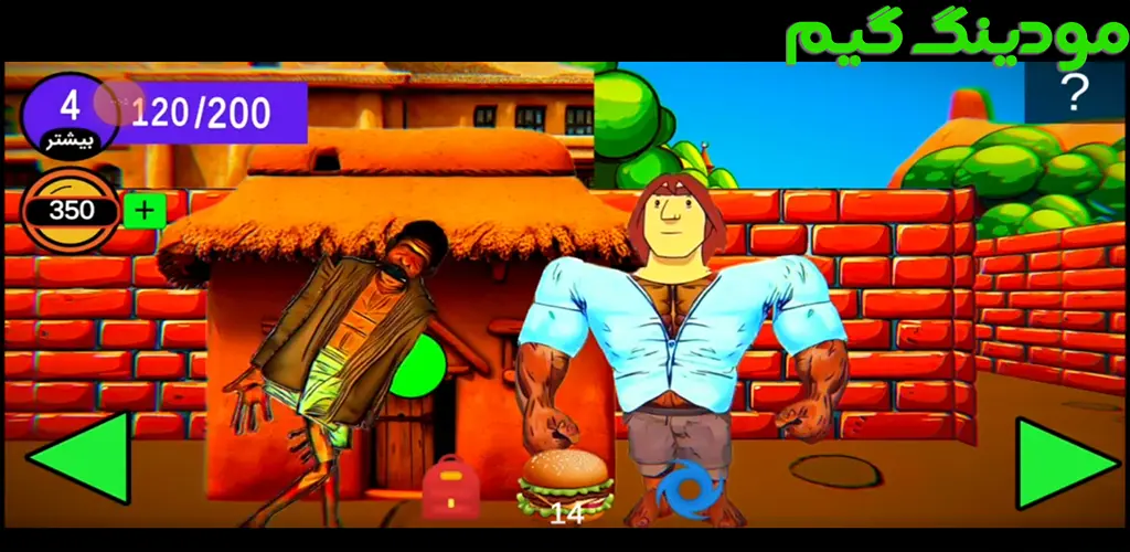 دانلود بازی نجات پهلوان پوریای 2 هک شده برای اندروید