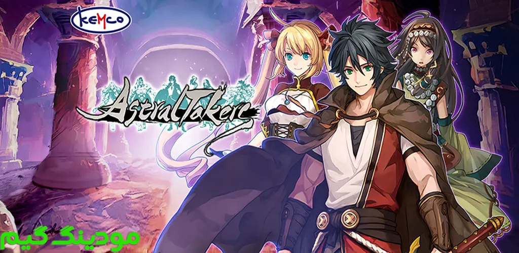 دانلود بازی RPG Astral Takers + Mod گیرندگان اختری هک شده برای اندروید