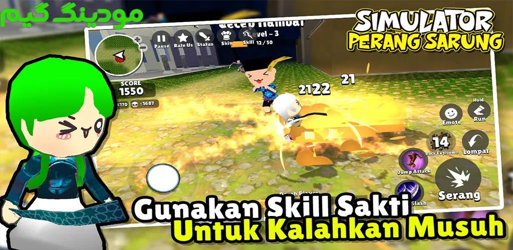 دانلود بازی Simulator Perang Sarung 3D + Mod شبیه ساز پرانگ سارنگ هک شده برای اندروید