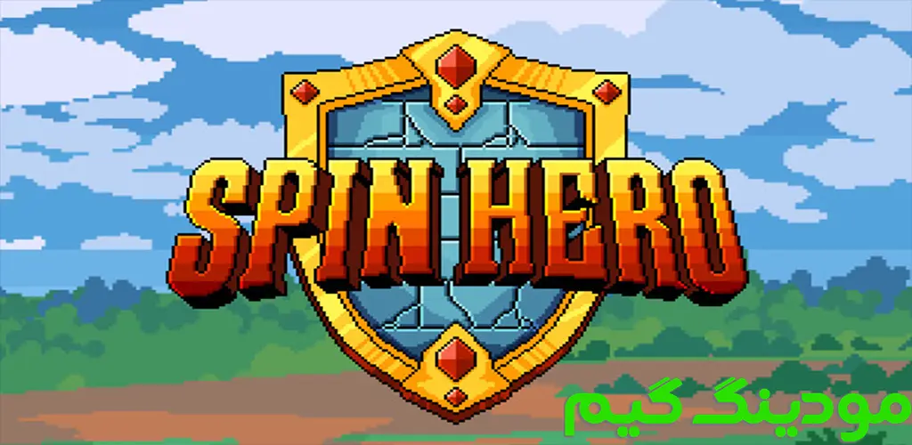 دانلود بازی Spin Hero + Mod قهرمان اسپین هک شده برای اندروید