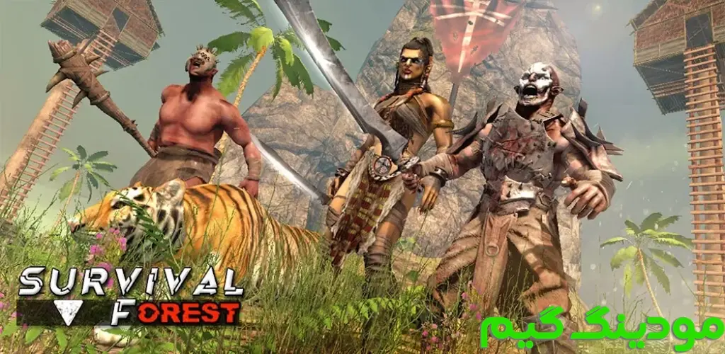 دانلود بازی Survival Forest 2 + Mod بقاء جنگل 2 هک شده برای اندروید
