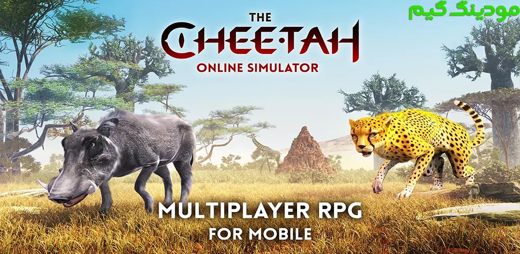 دانلود بازی The Cheetah + Mod شبیه ساز یوزپلنگ هک شده برای اندروید