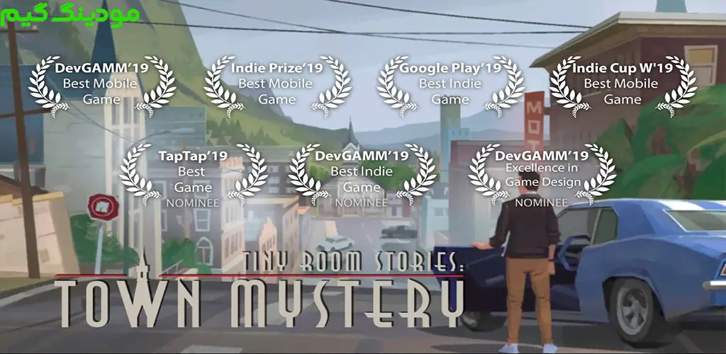 دانلود بازی Tiny Room Stories Town Mystery + Mod داستان‌های اتاق کوچک، معمای شهر هک شده برای اندروید