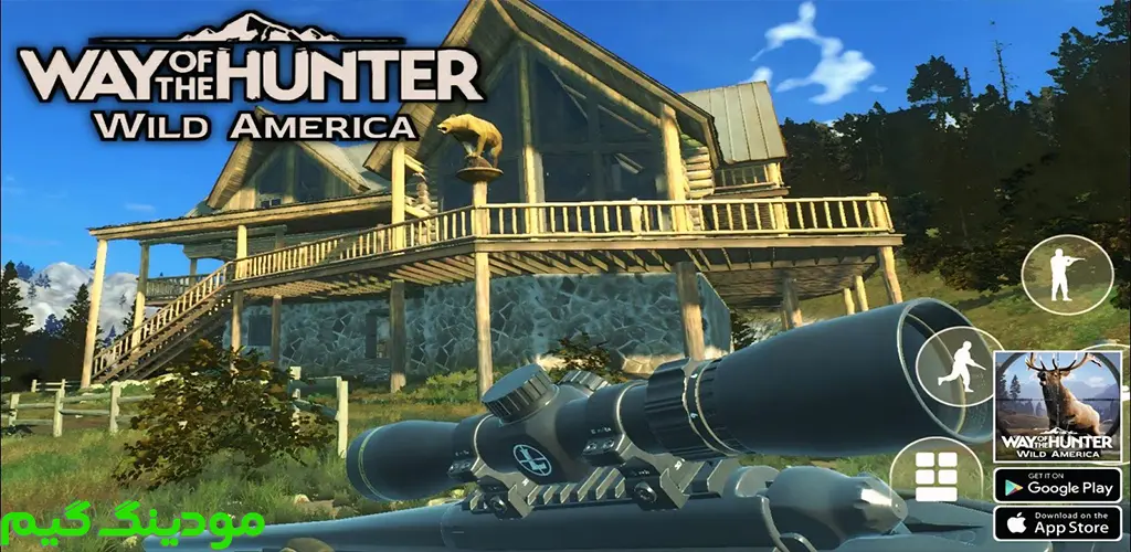 دانلود بازی Way of the Hunter Wild America راه شکارچی: آمریکای وحشی هک شده برای اندروید