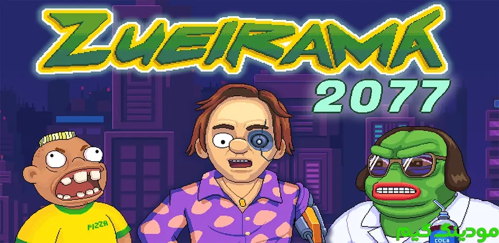 دانلود بازی Zueirama 1 + Mod زویراما 1 هک شده برای اندروید