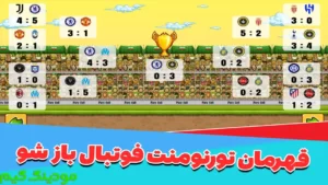 Football Baz :Jam Ghahremani + Mod