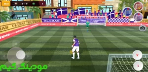 Football Goalie Wars Online + Mod