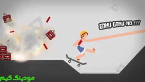 Physics Stick Simulator + Mod