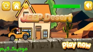 Jeep Desert + Mod