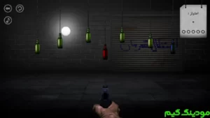 B Gun + Mod