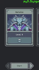 Endgame of Devil + Mod