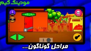 Nejat Pahlevan Pouriya 2 + Mod