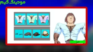 Nejat Pahlevan Pouriya Vali + Mod