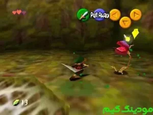 The Legend of Zelda: Ocarina of Time + Mod