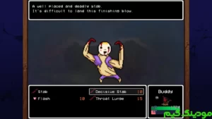 LISA: The Joyful + Mod