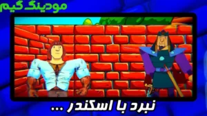 Nejat Pahlevan Pouriya 2 + Mod