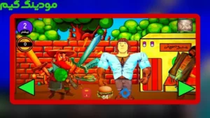 Nejat Pahlevan Pouriya Vali + Mod