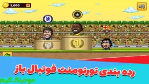 Football Baz :Jam Ghahremani + Mod