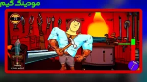 Nejat Pahlevan Pouriya Vali + Mod